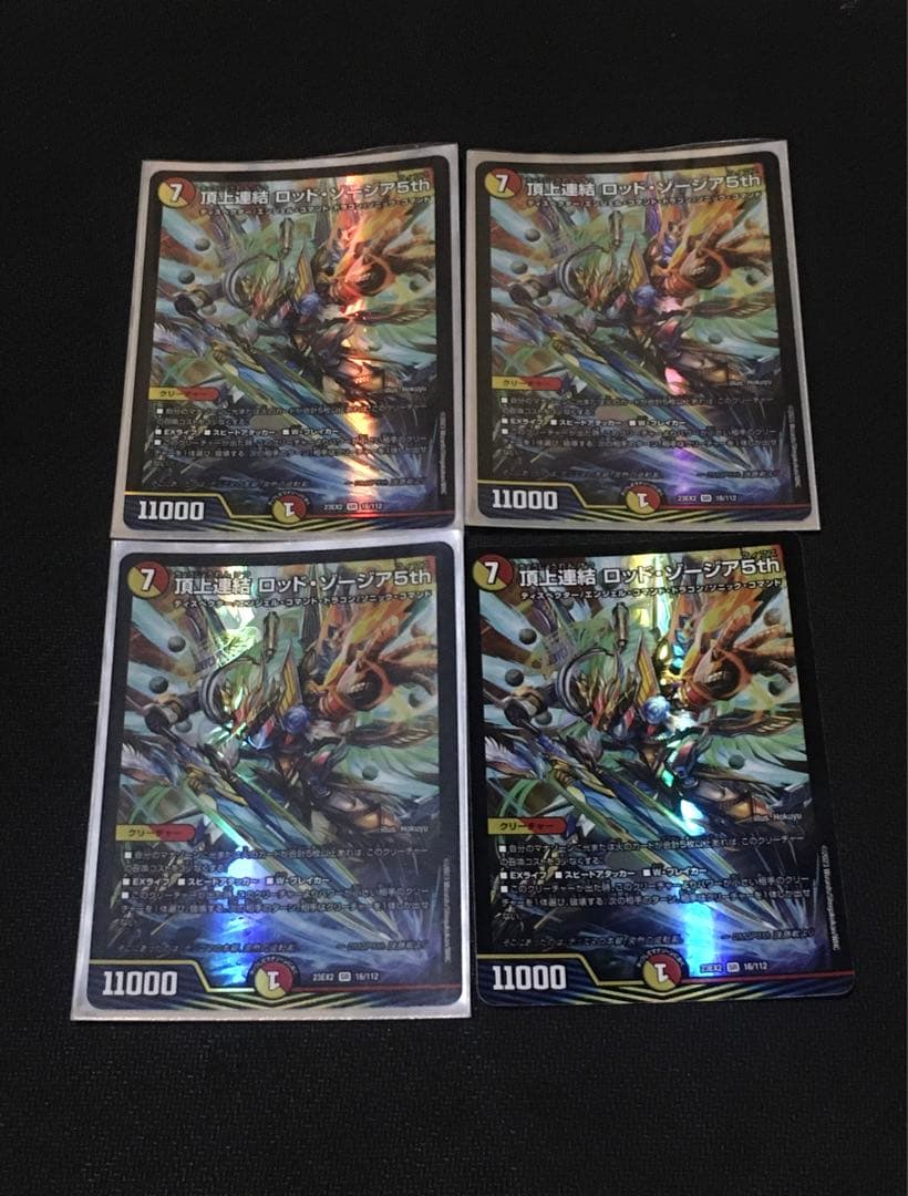 ポンチョ様専用 リースモルト モルトDREAM デッキ 次元 調整改造パーツ