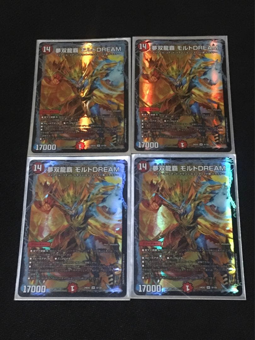 ポンチョ様専用 リースモルト モルトDREAM デッキ 次元 調整改造パーツ