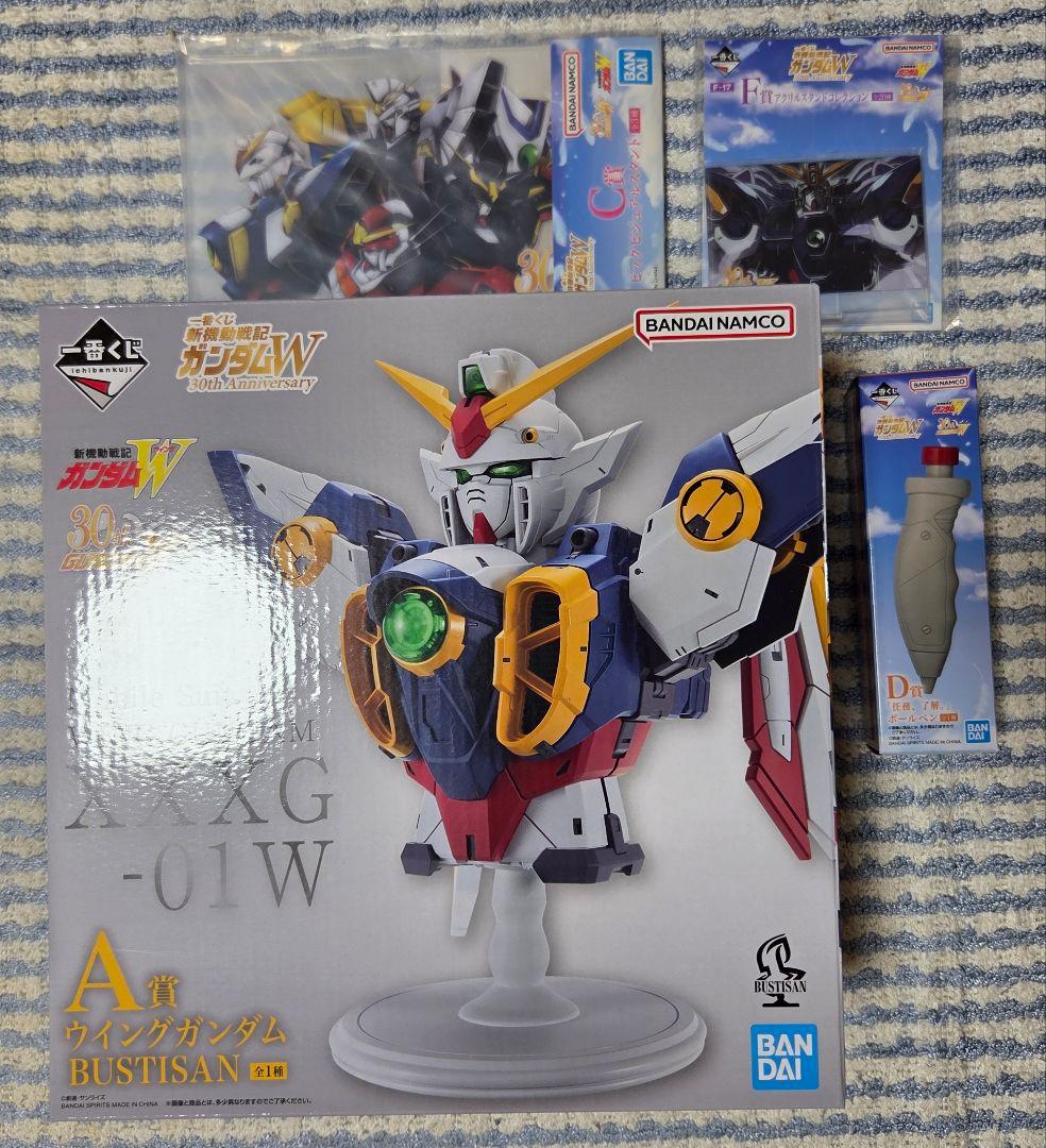 新機動戦記ガンダムW 一番くじ 30th A・C・D賞+おまけ
