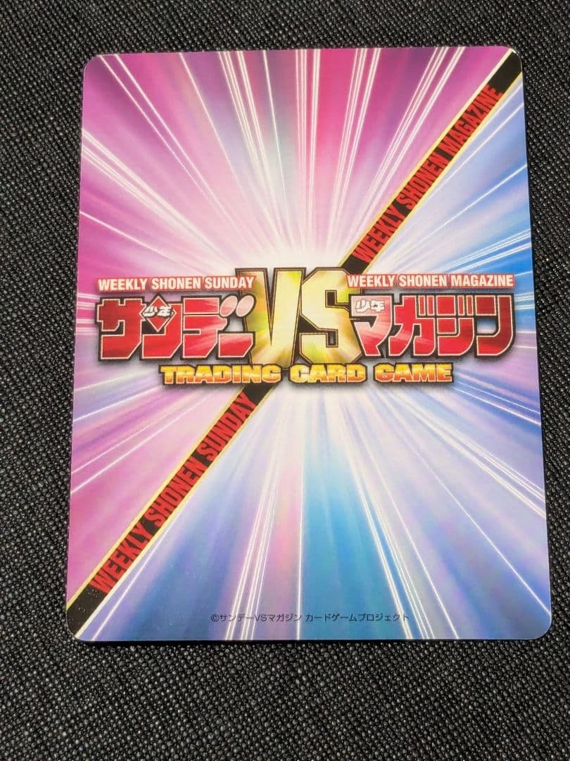 サンデーVSマガジン らんま1/2 カード シャンプー - メルカリ