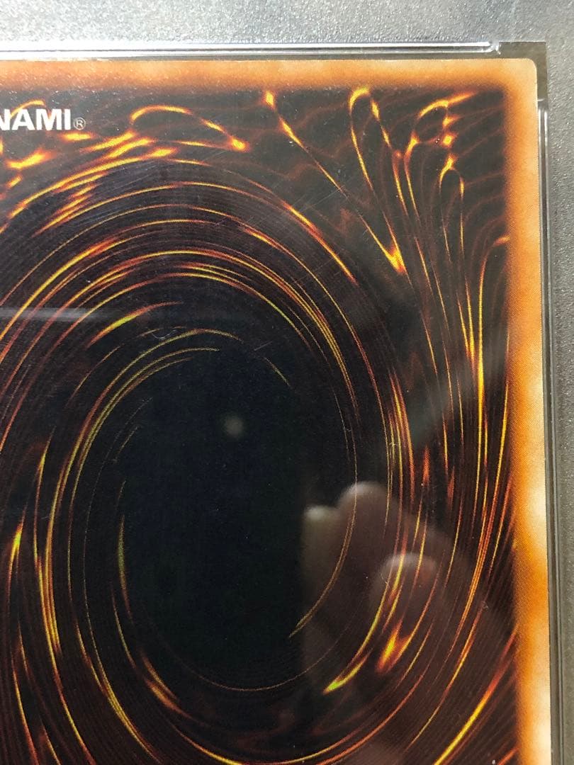 ホーリーナイト・ドラゴン 初期 psa9【極美品】ホーリーナイトドラゴン