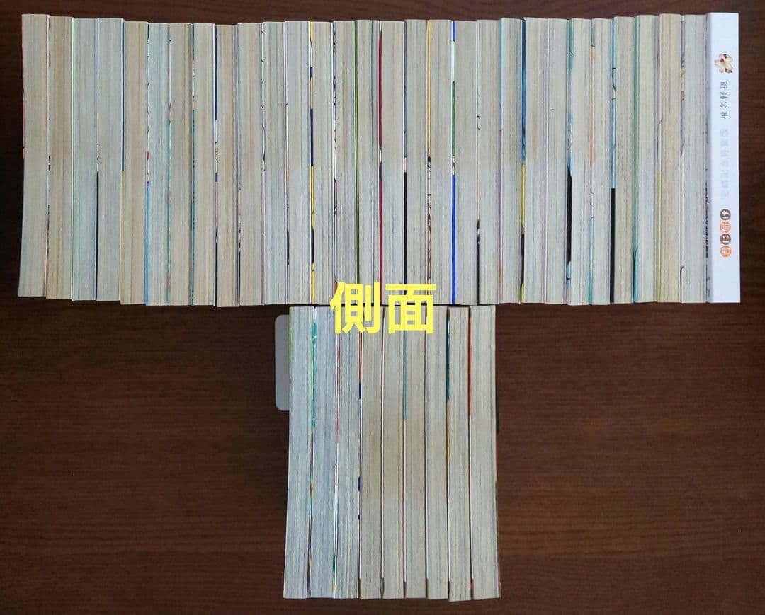 君に届け 1〜30巻 & 番外編 1〜3巻 &CRAZY FOR YOU 全6巻 - メルカリ