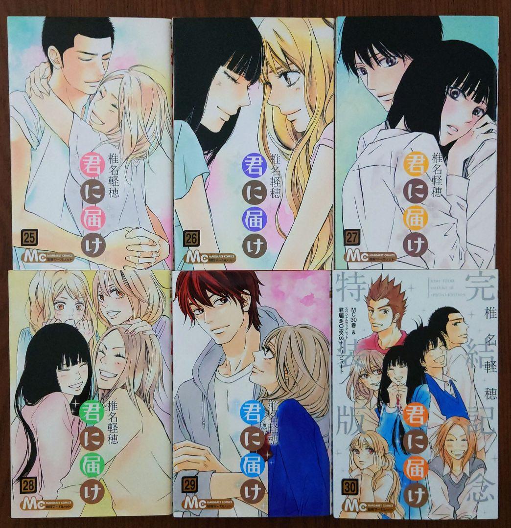 君に届け 1〜30巻 & 番外編 1〜3巻 &CRAZY FOR YOU 全6巻 - メルカリ