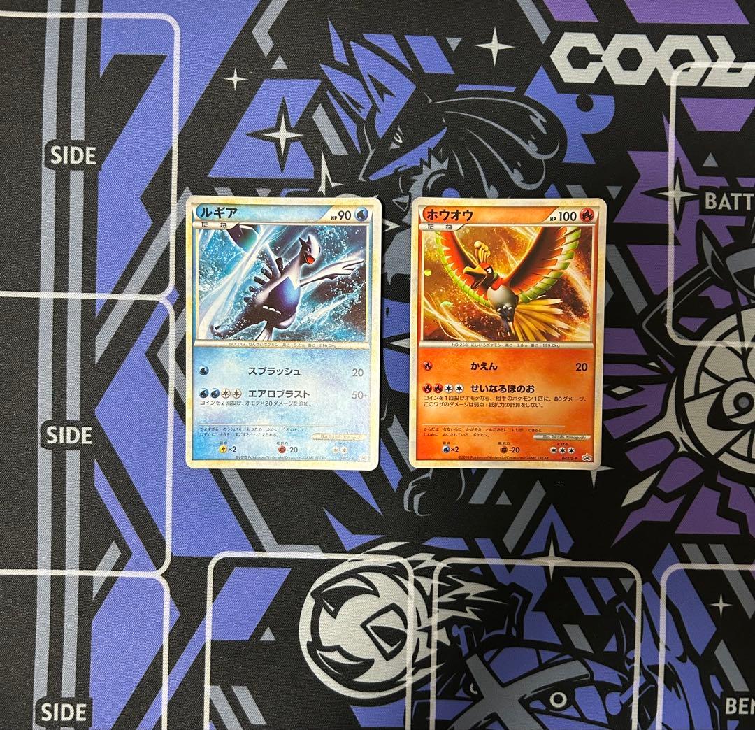 ポケモンカード　ルギア 047/L-P ホウオウ 048/LPプロモ2枚セット