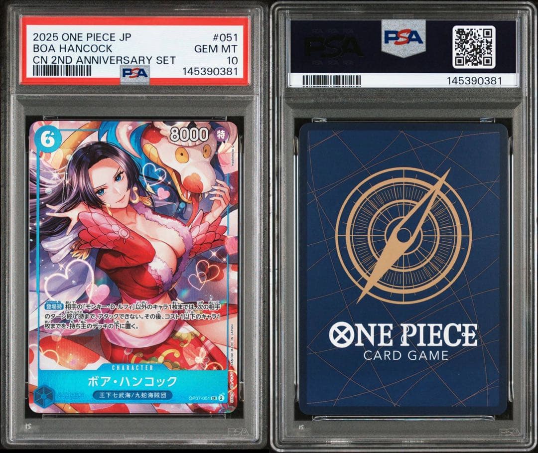 PSA10】ボア・ハンコック チャイナ 2nd アニバーサリーセット 日本語版