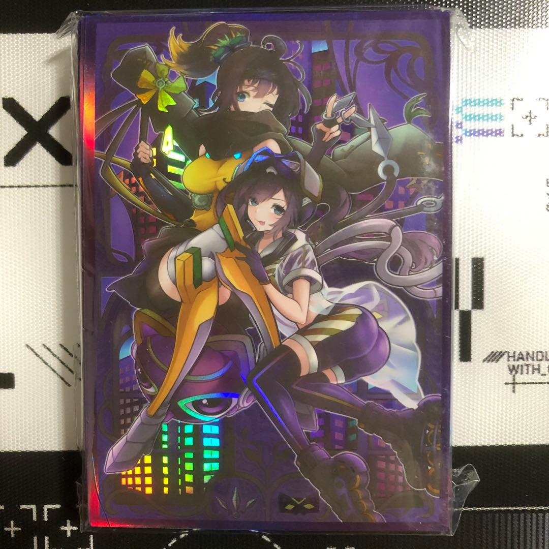 遊戯王 I:P マスカレーナ S:P リトルナイト スリーブ 50枚入り - メルカリ