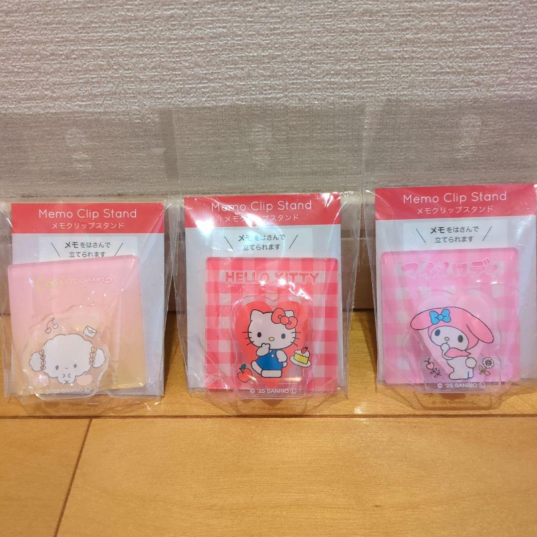 サンリオ メモクリップスタンド ハローキティ マイメロディ こぎみゅん