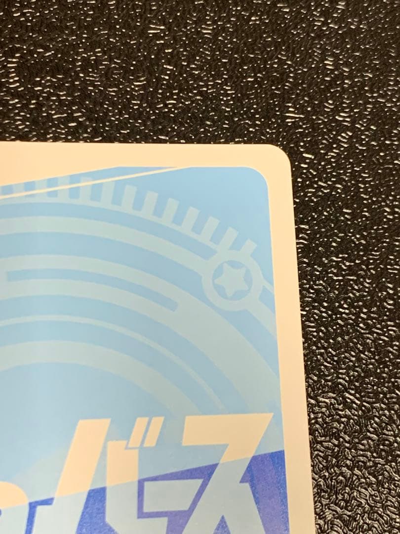 Reバース SNR とまらないホロライブ アキロゼ シリアル 77番 - メルカリ