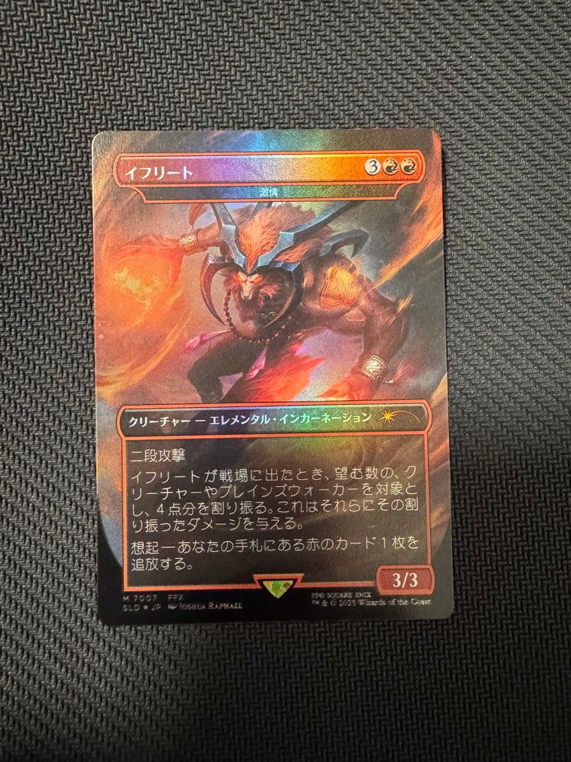 mtg イフリート　激情　英語foil Foil】(7007)□ボーダーレス□《イフリート/Ifrit》//《激情/Fury