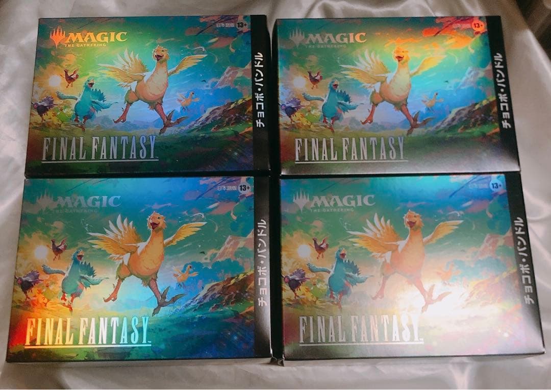 MTG チョコボ・バンドル　日本語版　4個セット　新品未開封　FF MTG】『チョコボ・バンドル』の当たりカード/相場/開封まとめ
