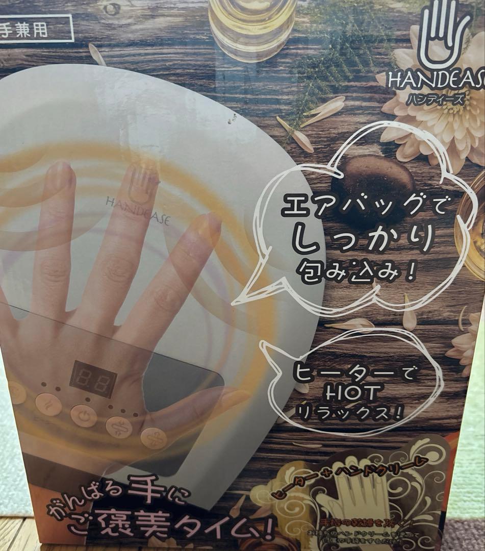 ヒロ・コーポレーション HE-HDM001