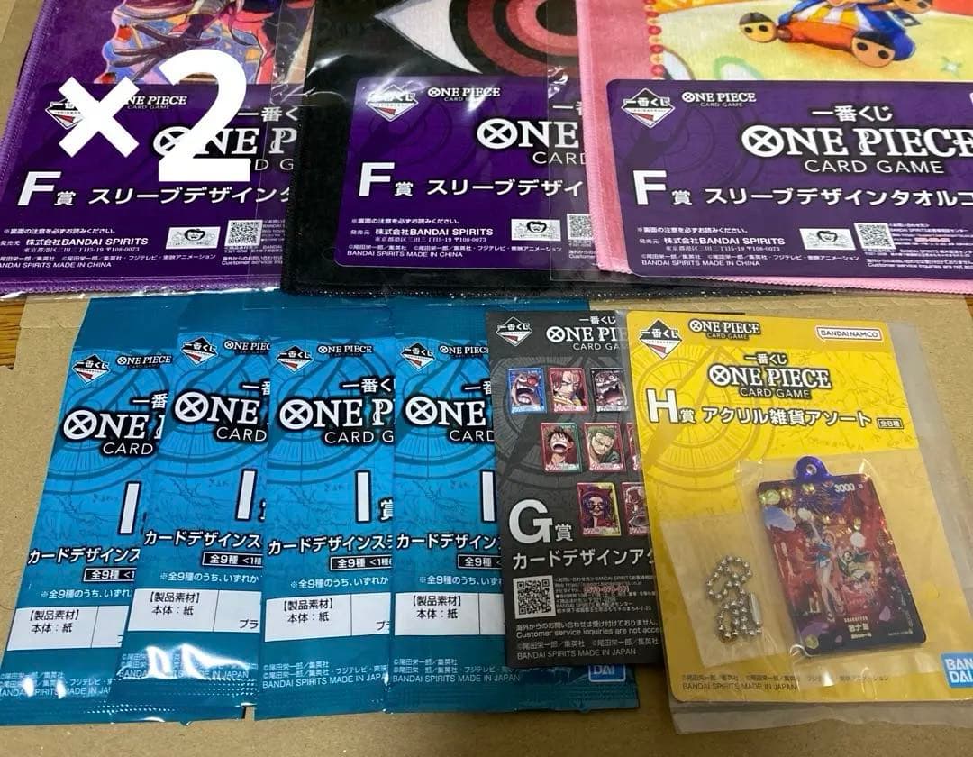 一番くじ ワンピースカードゲーム ラストワンF賞 G賞 H賞 I賞 - メルカリ