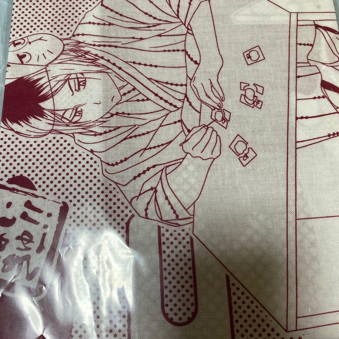 アニくじハイキュー!! D-3賞 てぬぐい 孤爪研磨 | 激安通販のイーサプライ