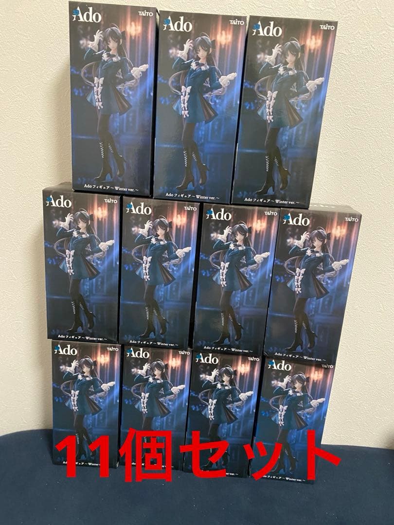 ラウンドワン限定　Ado フィギュア Winter ver. 11個セット