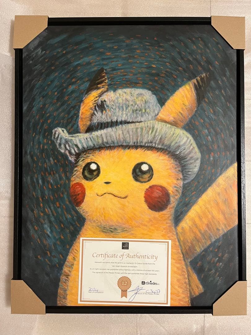 【Mサイズ】黒枠 木枠付き ゴッホピカチュウ キャンバス アート ゴッホ美術館