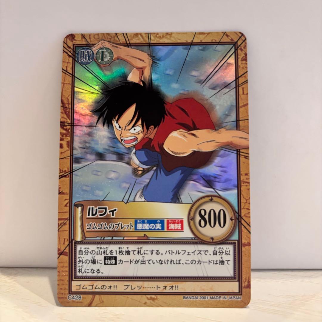 美品】ONEPIECE ハイパーバトル カードダス C428 ルフィ - メルカリ