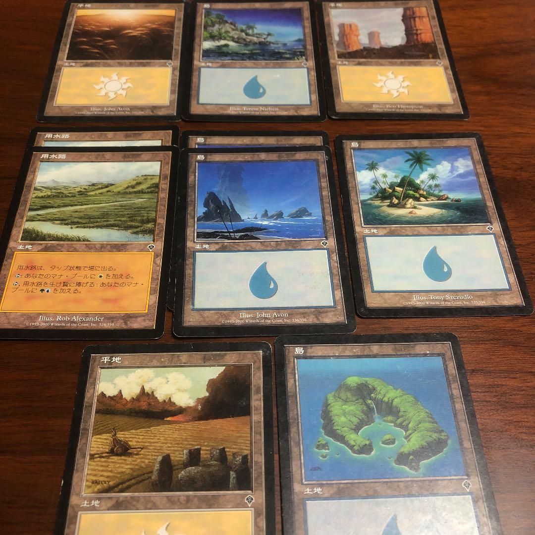 MTG マジックザギャザリング インベイジョン 土地 まとめ売り - メルカリ