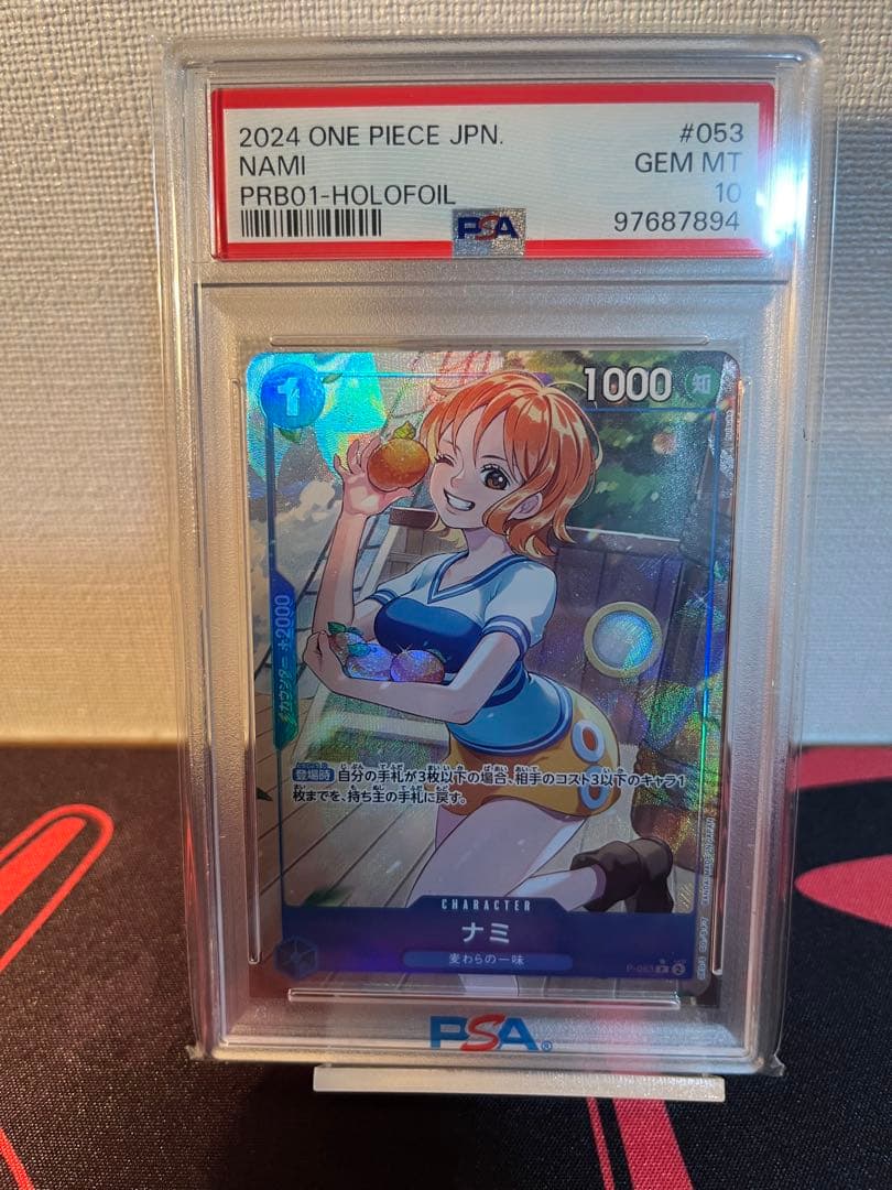 PSA10 ナミ 【P】【フルアート】【青】【P-053】【パラレル】