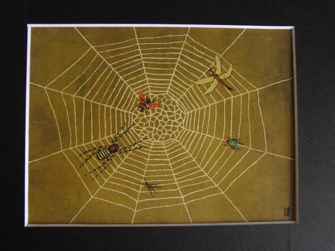 山下清、【くもの巣に虫たち】、希少な額装用画集より、美品、日本人画家
