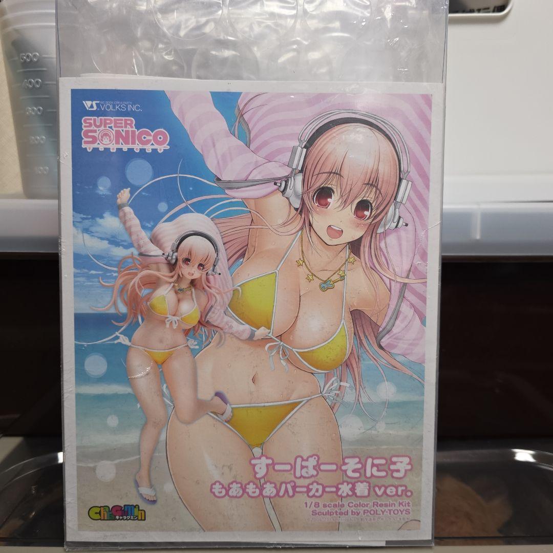 キャラグミン ガレージキット すーぱーそに子もあもあパーカー水着ver.