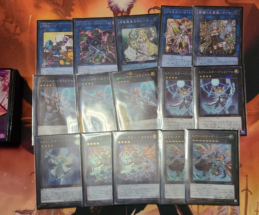 高レアリティ エクソシスター デッキ 遊戯王 ロミン 灰流うらら