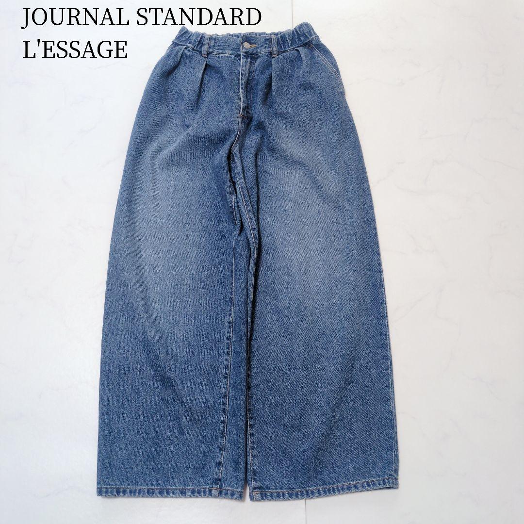 JOURNAL STANDARD L'essage✨️アンティークデニム❁ワイド
