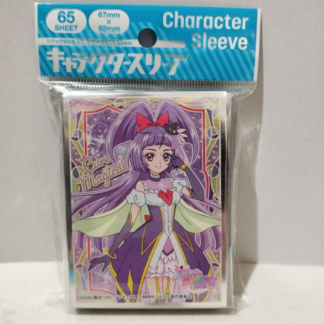 魔法使いプリキュア キャラクタースリーブ キュアミラクル キュア