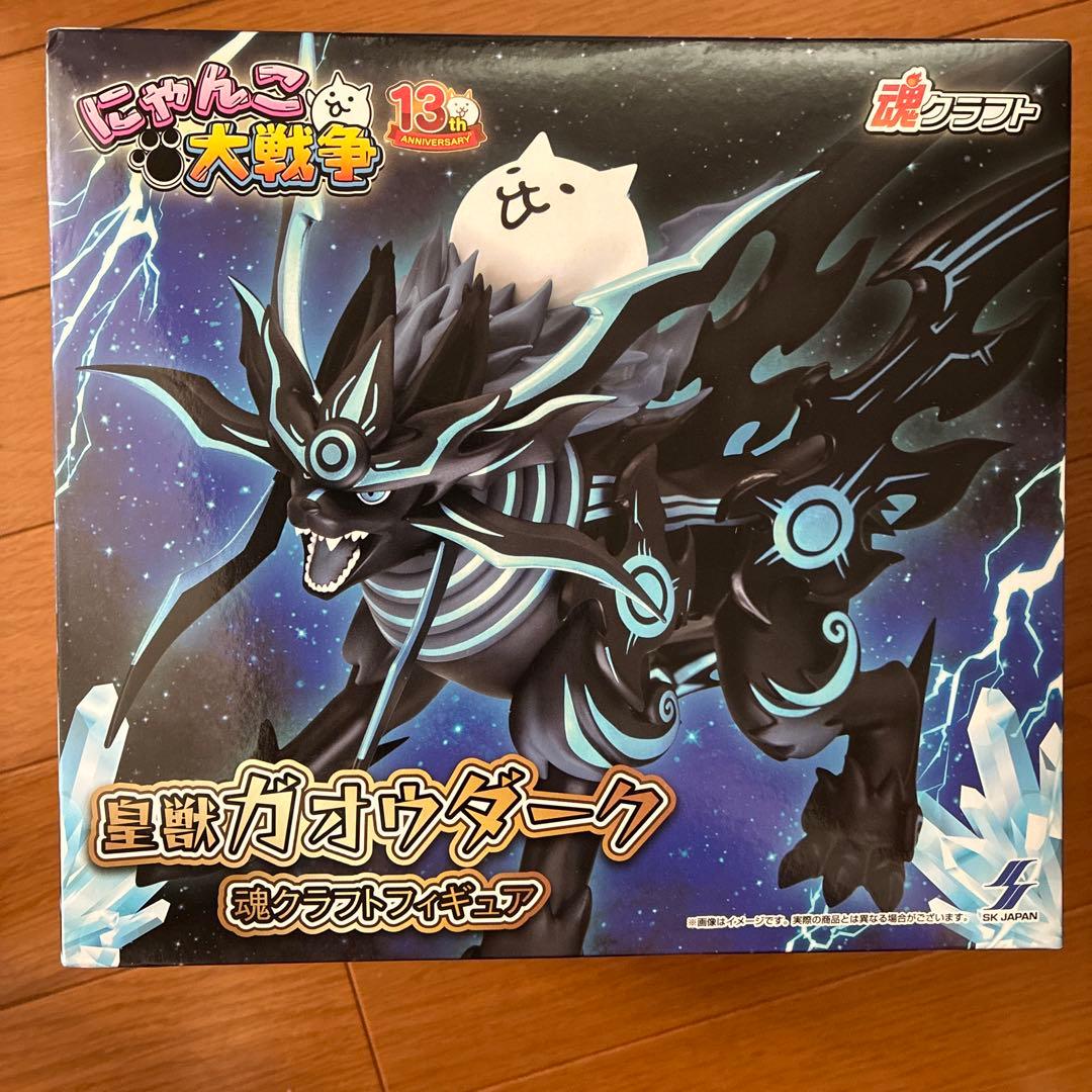 にゃんこ大戦争 魂クラフトフィギュア 皇獣ガオウダーク 魂クラフト