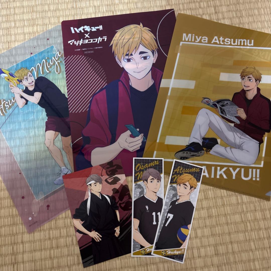 ハイキュー マツキヨココカラ クリアファイル 宮侑 宮治 ポストカード