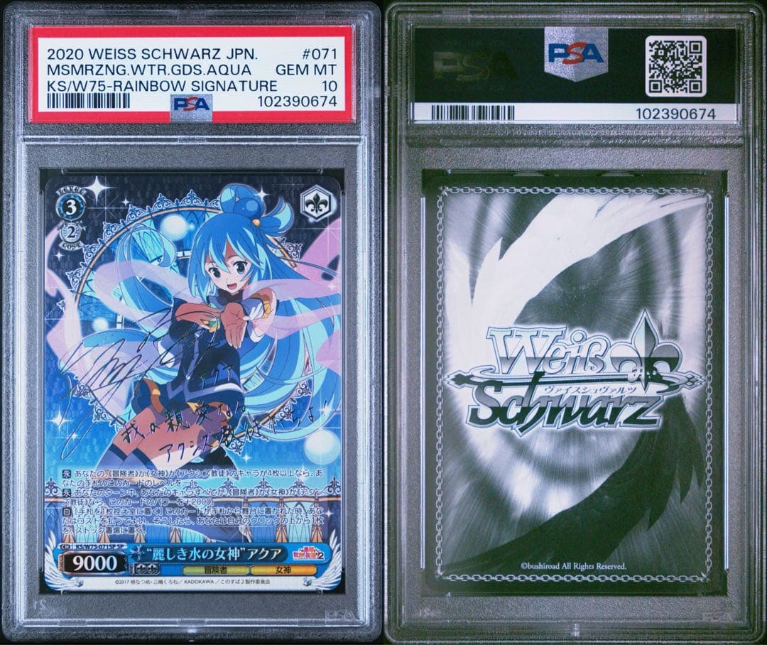 花井祐介 down but not outヴァイスシュヴァルツ虹色 “麗しき水の女神