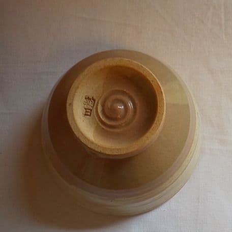 A 103 抹茶碗 朝日焼窯元・豊斎作 ( 新品未使用品 ) - メルカリ