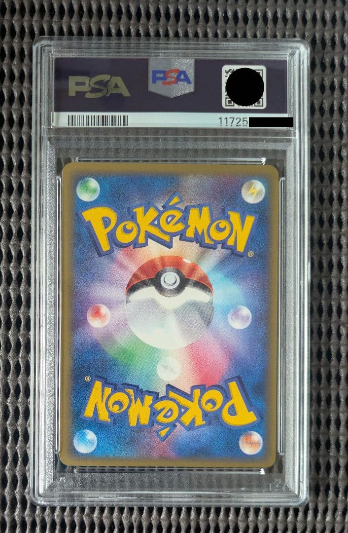 世界14枚・アンリミ】ブースターe ☆016/088 PSA10