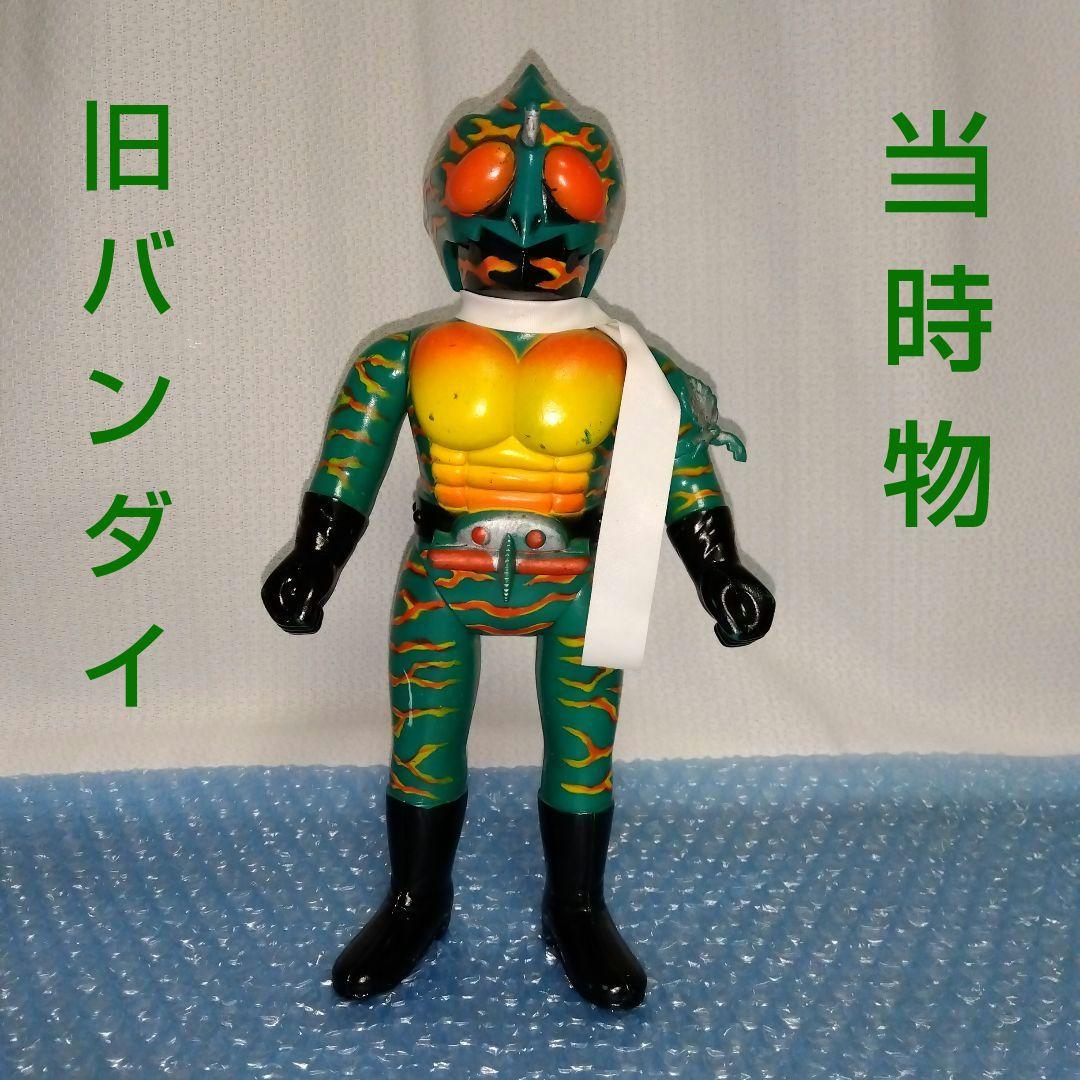 旧バンダイ　仮面ライダーアマゾン　スタンダードソフビ　当時物　マルサンブルマァク 希少 仮面ライダーX 当時物 ソフビ スタンダードサイズ 旧バンダイ