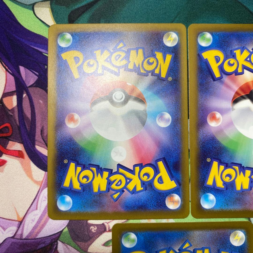 ポケモンカード MA まとめ売り 5枚 - メルカリ