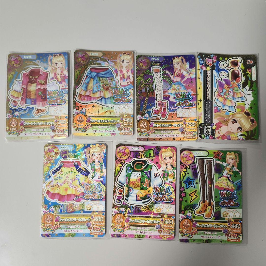 アイカツ　リゾートキャンサー　ファインストリート