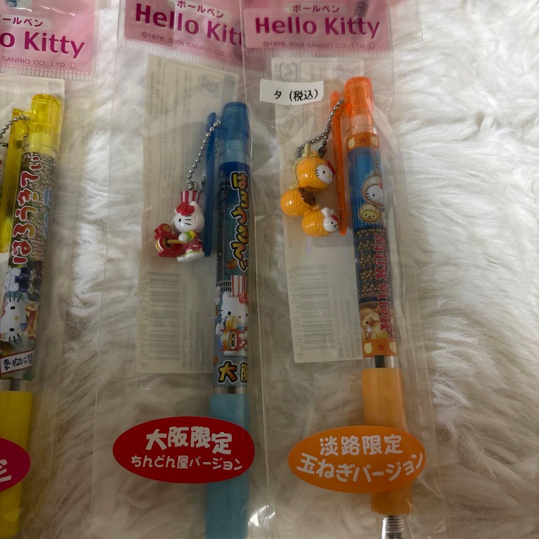 ご当地キティ ボールペン ハローキティ レア まとめ売り コップのフチ