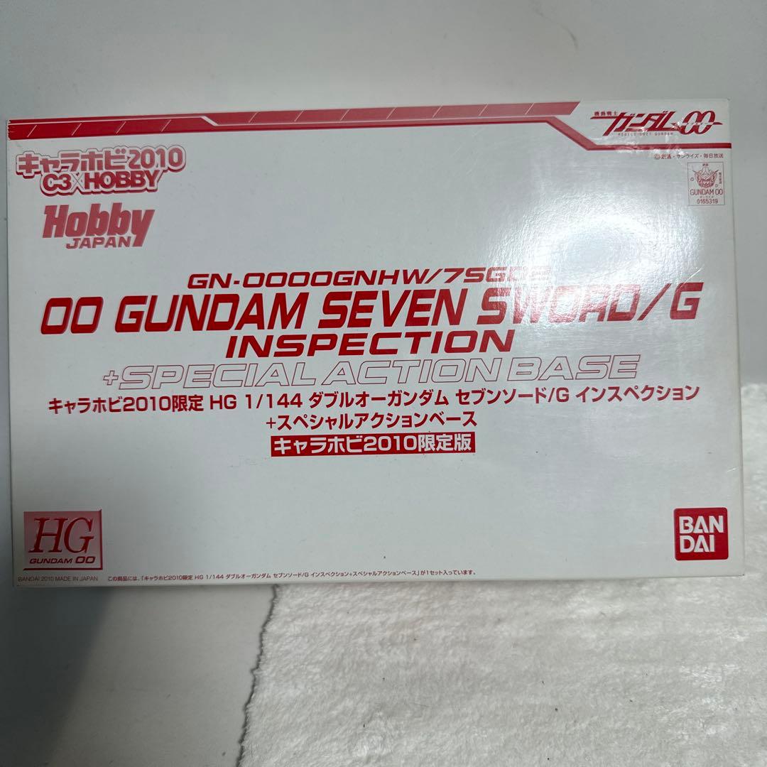 ガンプラ HG1/144 ダブルオーガンダム セブンソード/G インスペクション