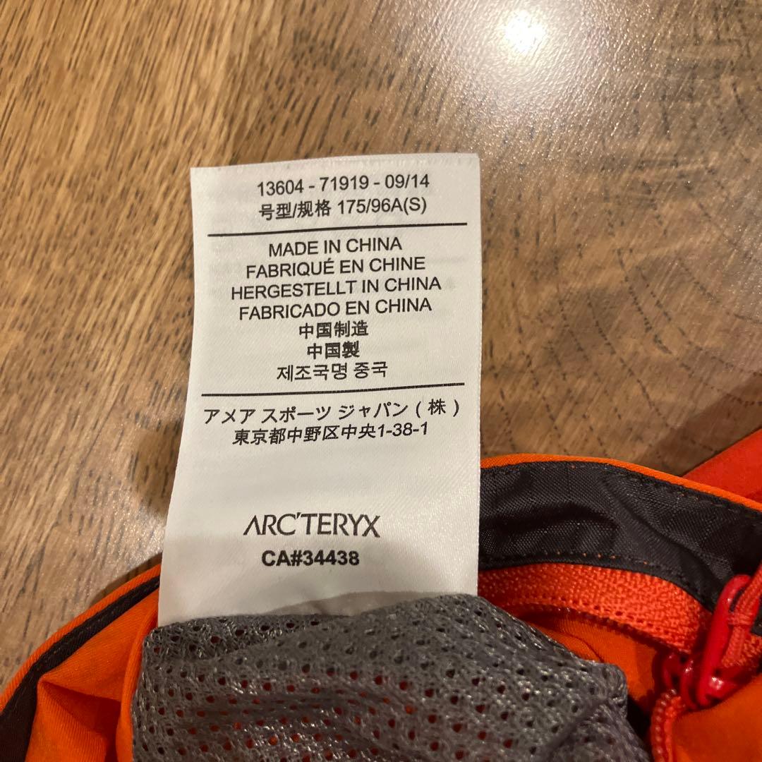 俊介様専用 最終値下げ‼️Alpha Comp Hoody アークテリクス - メルカリ