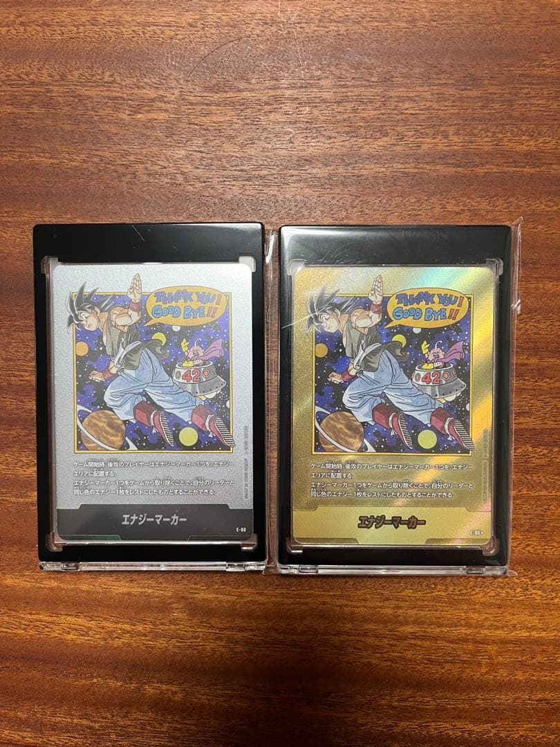 ドラゴンボール　フュージョンワールド　エナジーマーカー 42巻