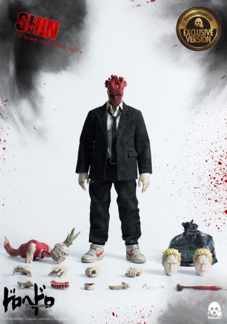 threezero　ドロヘドロ　心フィギュア MHz限定DX版　小冊子付き