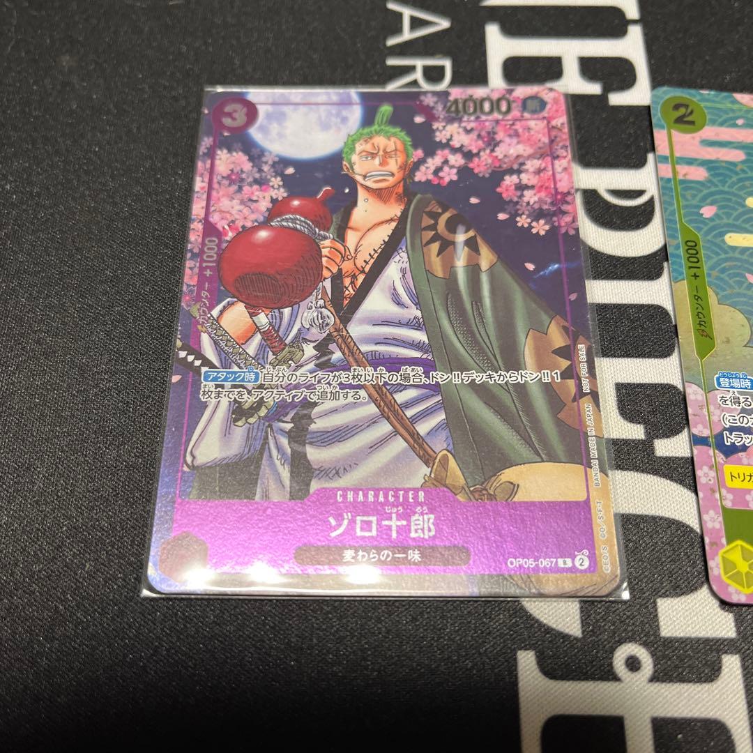 ワンピースカード 2ndAnniversary ゾロ十郎 おナミ プロモ - メルカリ