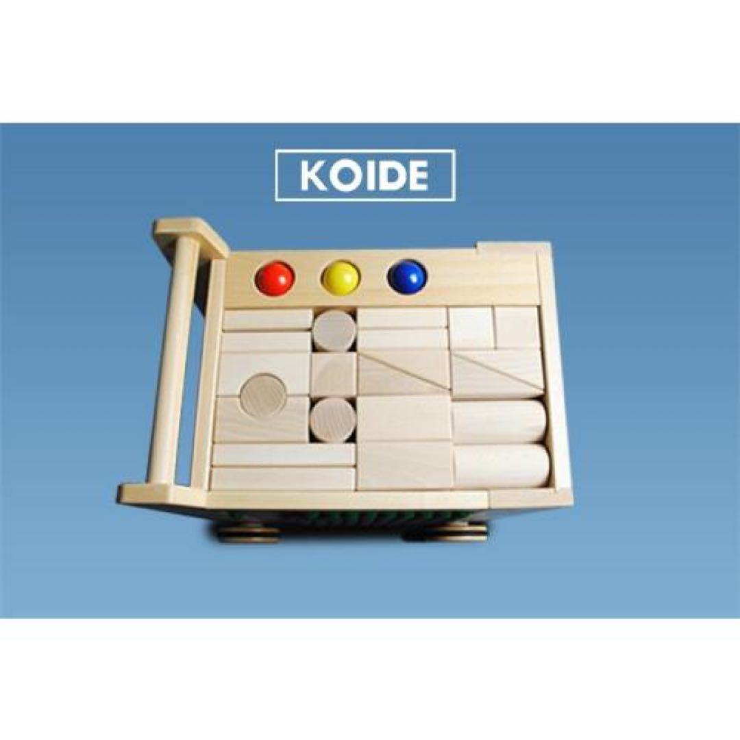 KOIDE ジョイフルワゴン グランパパ 積み木 知育 - メルカリ