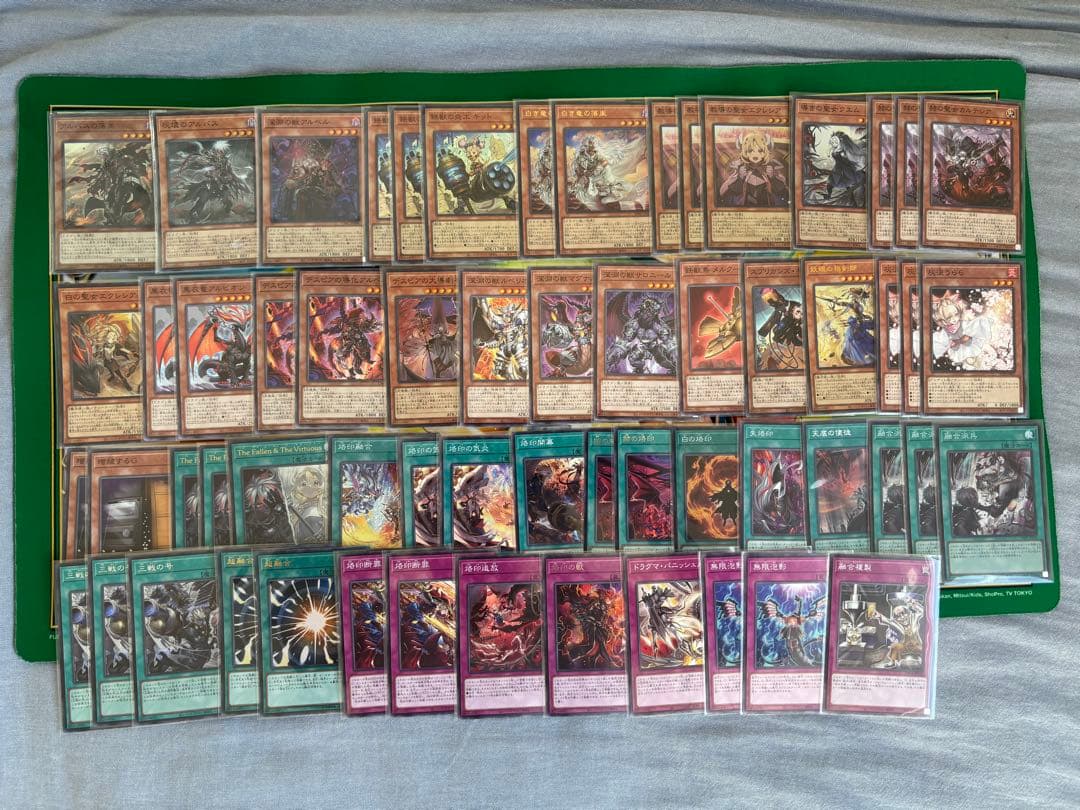 【わたる】烙印エクレシア【エクストラ付き】