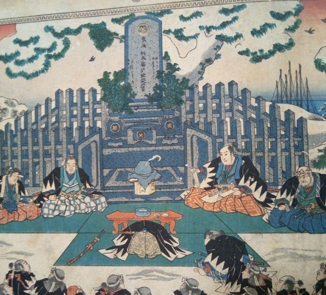 浮世絵、忠雄義臣録、第1～第12全12枚揃い売り三代歌川豊国画 虫穴多