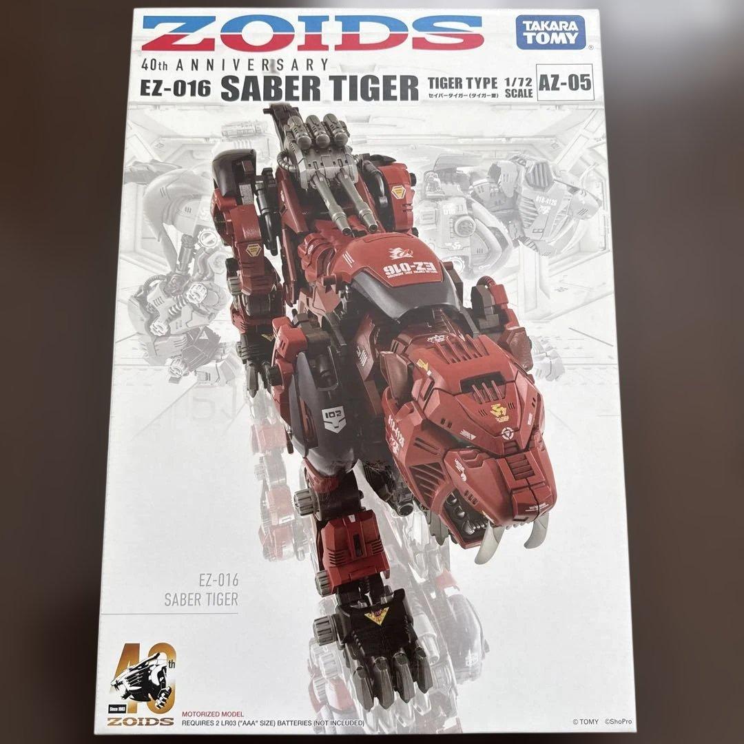 ZOIDS EZ-016 SABER TIGER 40周年記念 TAKARA TOMY ZOIDS 40TH ANNIVERSARY AZ-05 EZ-016 SABER TIGER MODEL