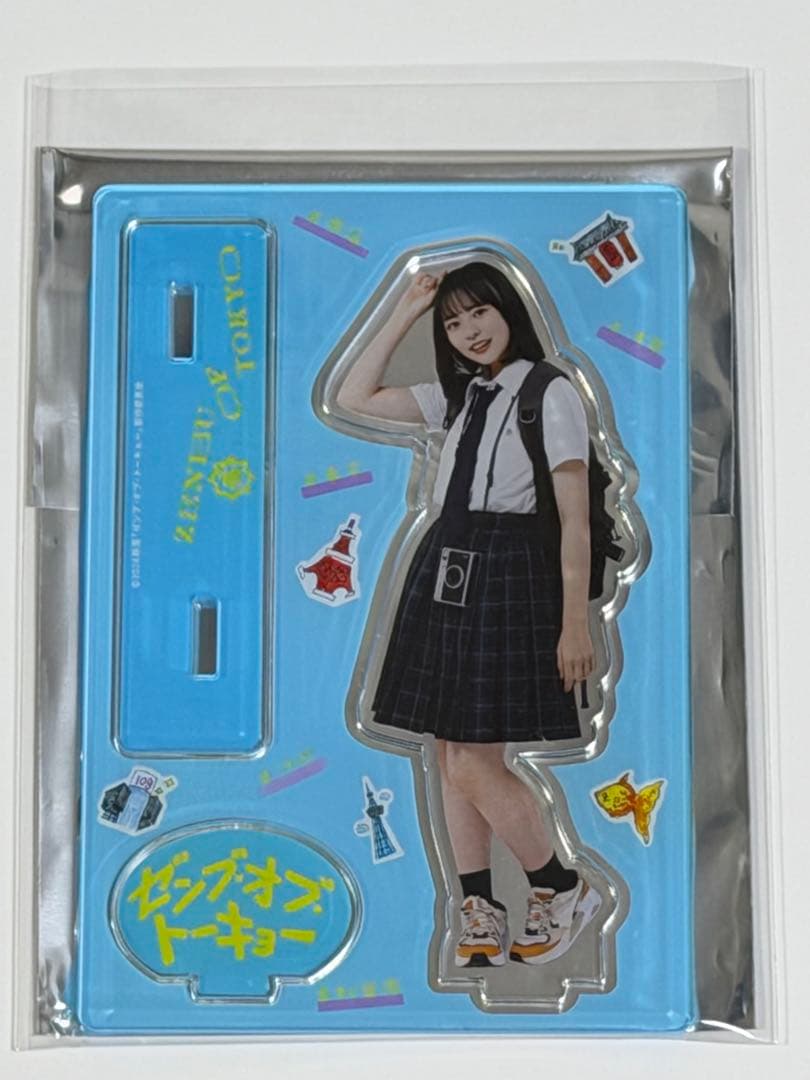 M*u様 日向坂46　正源司陽子　アクリルスタンド　ゼンブ・オブ・トーキョー
