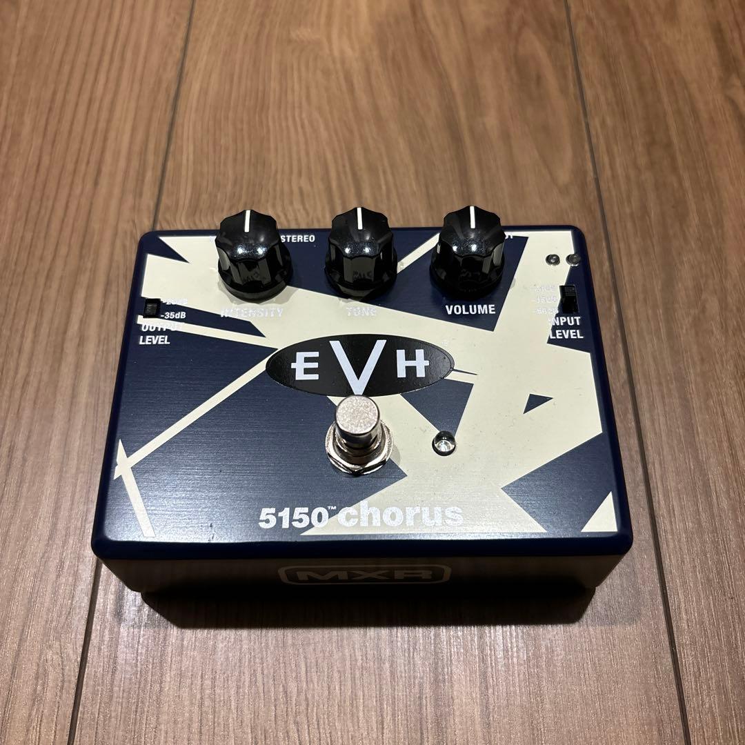 MXR EVH 5150 Chorus ギターエフェクター