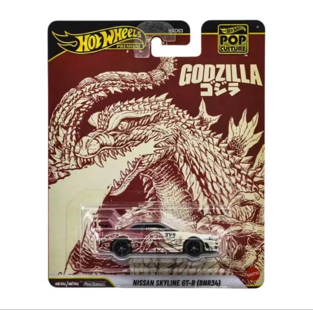 ホットウィール ポップカルチャー ゴジラ 日産スカイライン GT-R BNR34 Hot Wheels Godzilla Nissan Skyline GT-R (BNR34) Pop Culture 2026-N
