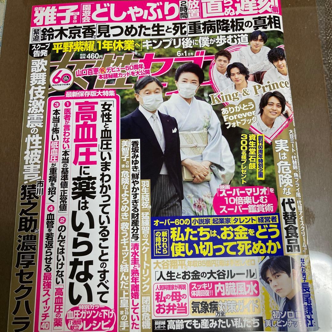Yu-yu@即購入OK！(プロフ必読)様 リクエスト 4点 まとめ商品 - メルカリ