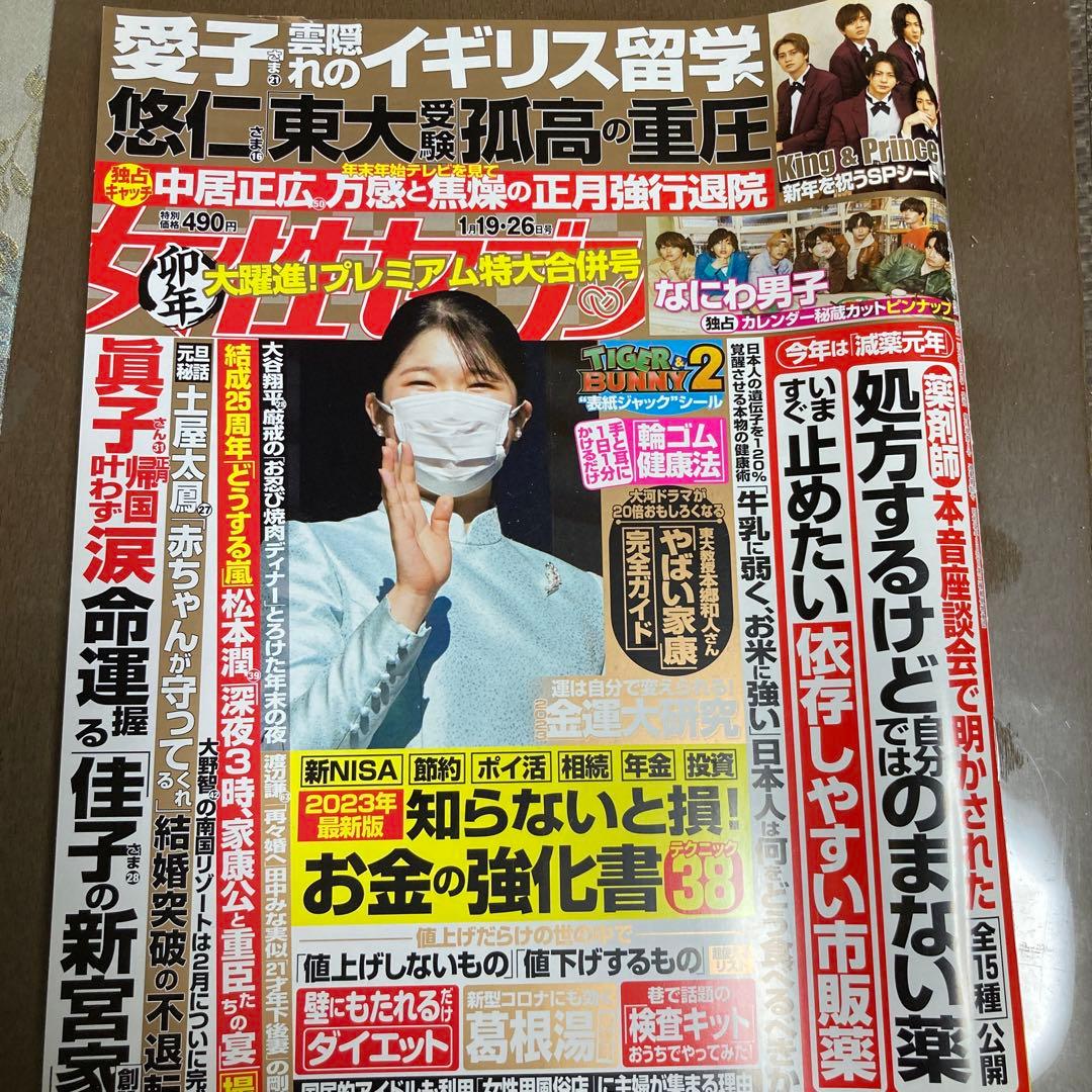 Yu-yu@即購入OK！(プロフ必読)様 リクエスト 4点 まとめ商品 - メルカリ